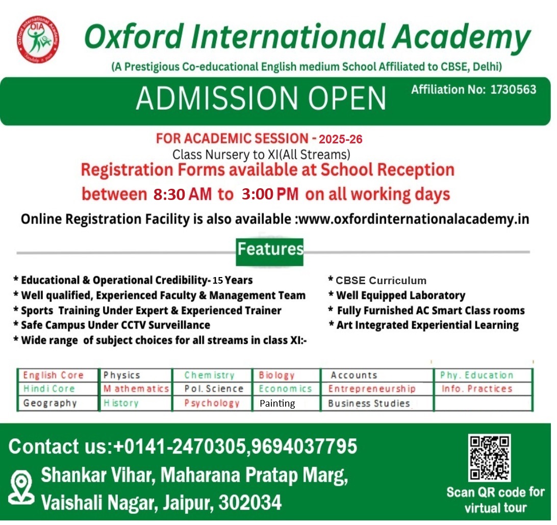 Admission