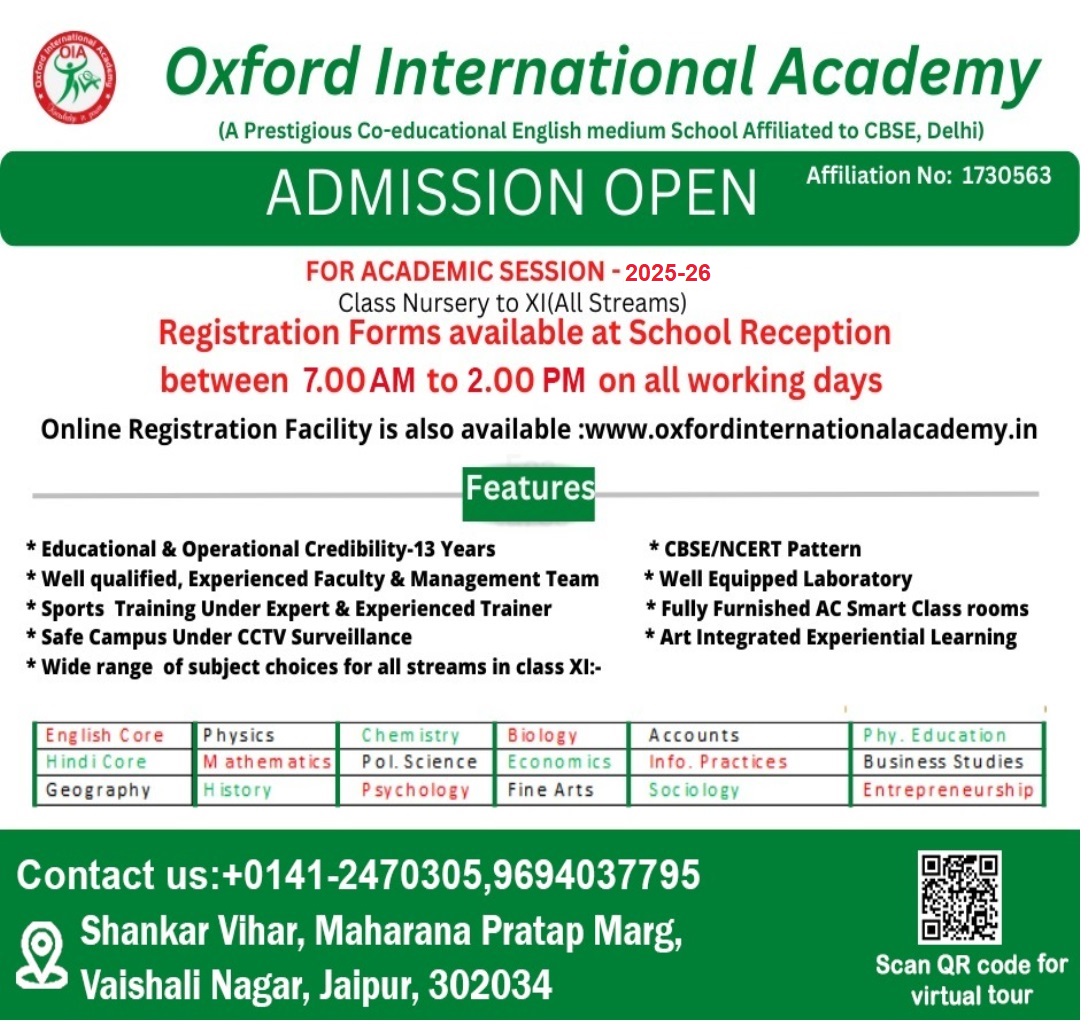 Admission